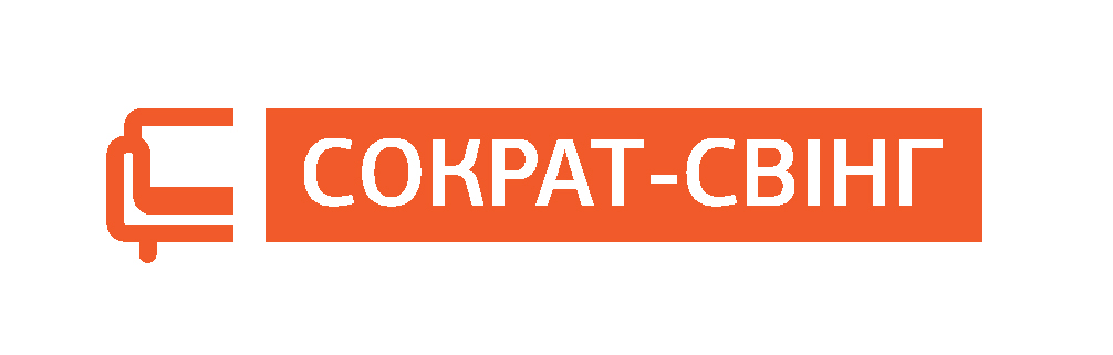 Сократ-Свинг